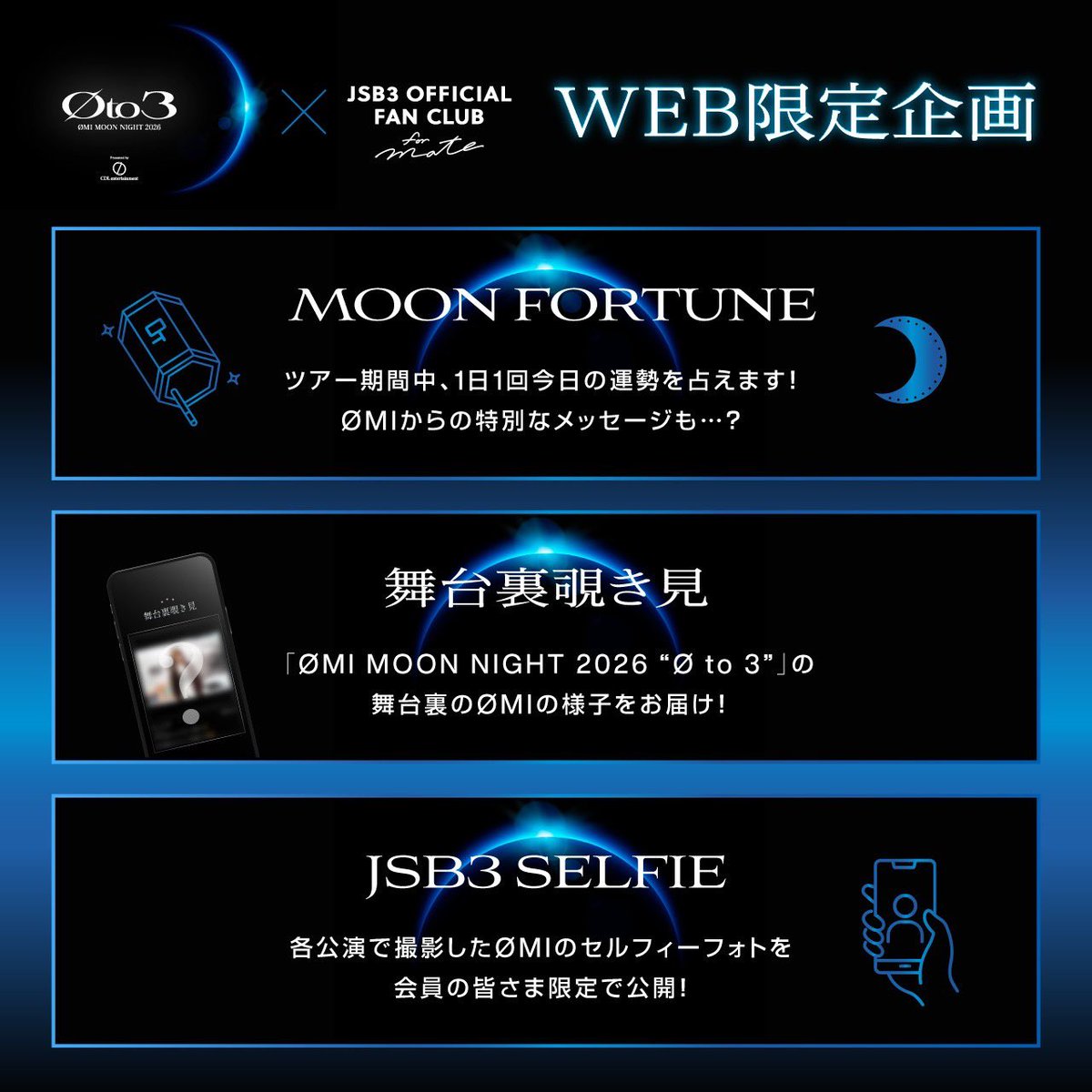 JSB3_LIVE_Information tweet media