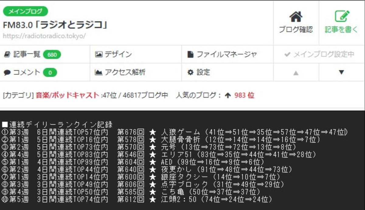 singnesong tweet picture