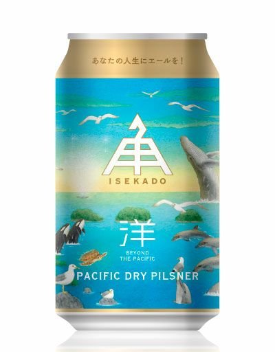 agreeable_bar's tweet photo. イベント告知
7月31日(金)
クラフトビールの日
今回のビールはこちら！
お米を使用したドライながらも奥行きのあるピルスナーをベースに、アメリカ北西部産のホップ「Strata(ストラータ)」と「Krush(クラッシュ)」の2品種を使用しました。IPAを彷彿とさせる力強いホップキャラクターを持ちながらも、日本人の繊細な味覚に合わせて調整されたクリーンな味わいとキレのあるドライなフィニッシュが特徴です。
　数量限定です。お早めのご来店お待ちしております。