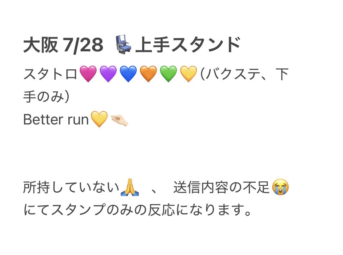 nn_3kask's tweet photo. 728👦🏻 🐙 🅾️阪 🅾️坂 🎥 ⑦/㉘ ⑦/②⑧ 🌃

🐿ト
fan🈂️ 、⭐️トロ🐜〼‼️

🐚🐦🌳望の肩は固定📮確言忍の⬆️
dⓂ️お原頁いし〼‼️

西🎌 o西🌠 長o 道🌿 高🌉 🗻原 o🌉
❤️🧡💛🩷💜💙💚 https://t.co/Jfd1PwP2TQ