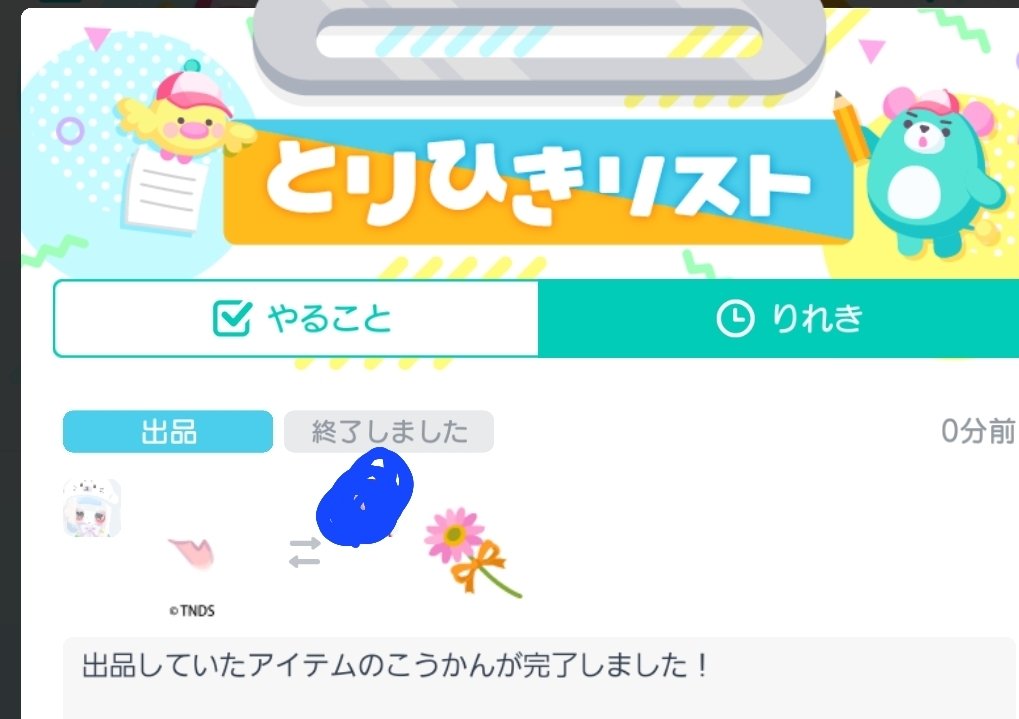 Rs_0413_'s tweet photo. ありがとうございました！！ https://t.co/KYBRld4lYT
