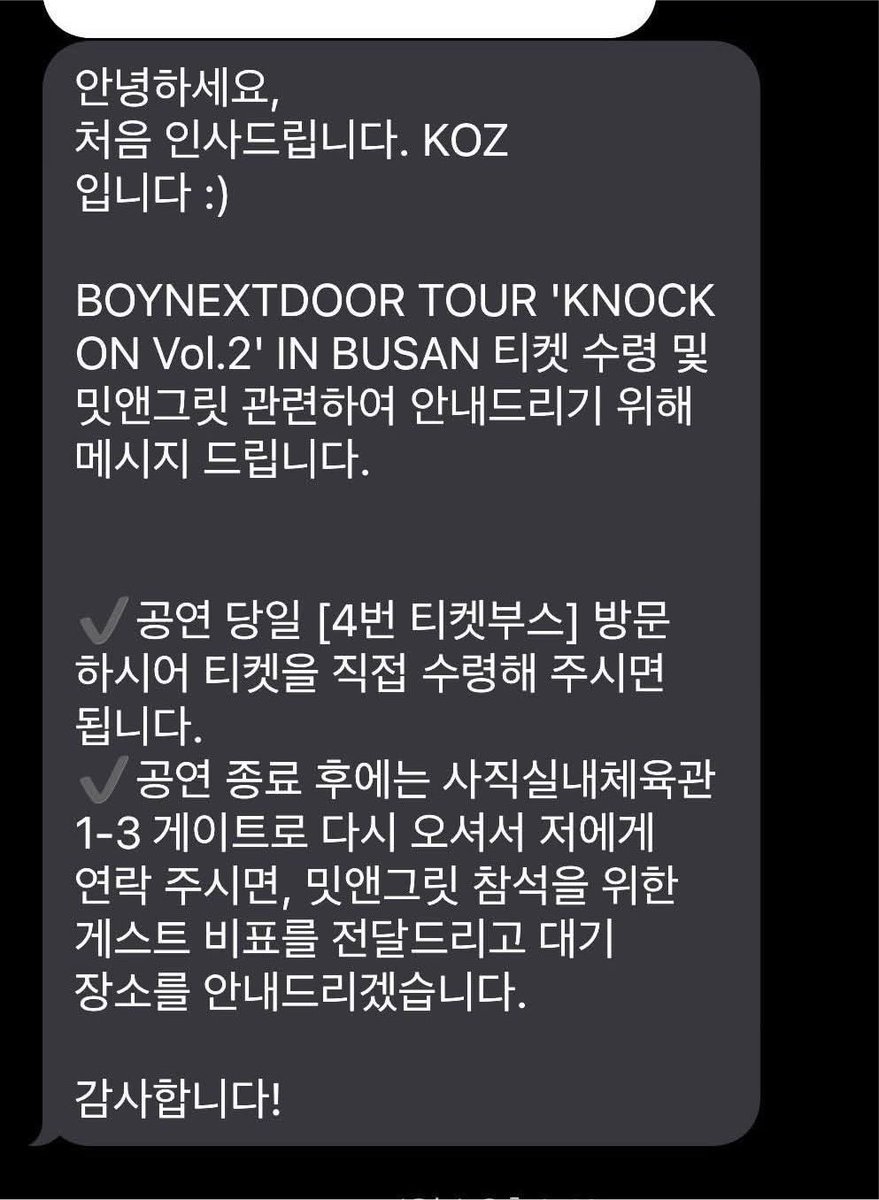 typhoonwarning9's tweet photo. 그니까 이게 밋그가 아니라 백스테이지라는거지?? https://t.co/5UysAhpEqL