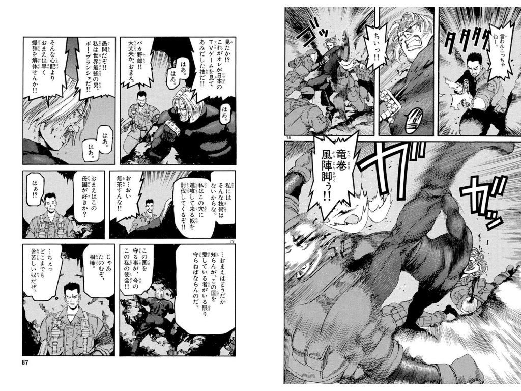 丸山カネキリカ(C108 2日目) / ヤマダ(🐱) tweet media