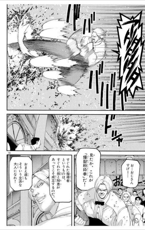 丸山カネキリカ(C108 2日目) / ヤマダ(🐱) tweet media