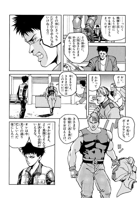 丸山カネキリカ(C108 2日目) / ヤマダ(🐱) tweet media