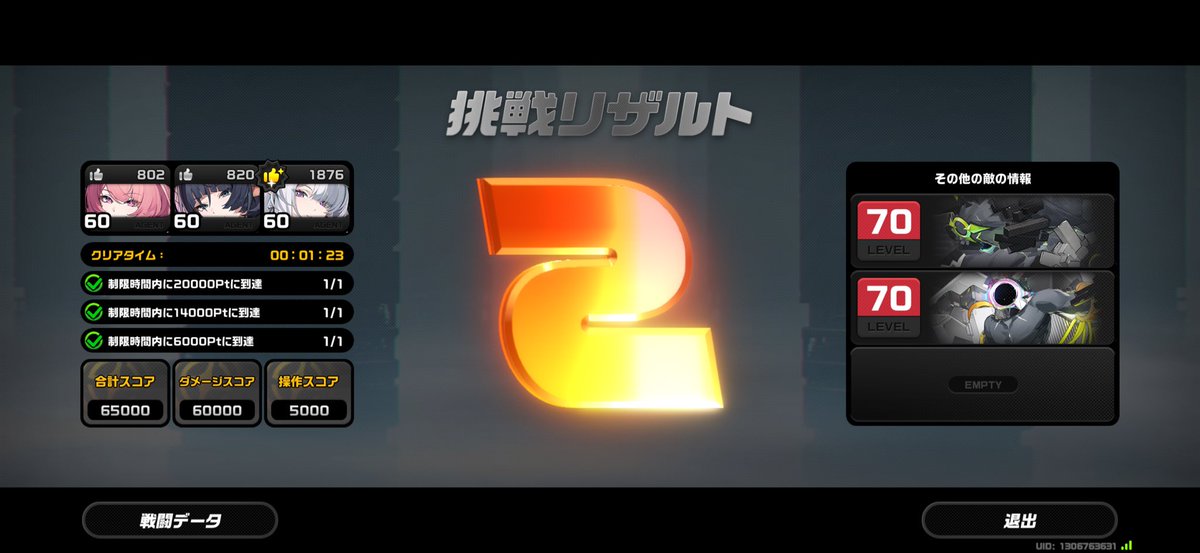 ad8754dm's tweet photo. レミエール強いわけわかんないw
1:23でフルスコア出てしまう何が起きてるかさっぱりわからない https://t.co/1jbV75bTeJ
