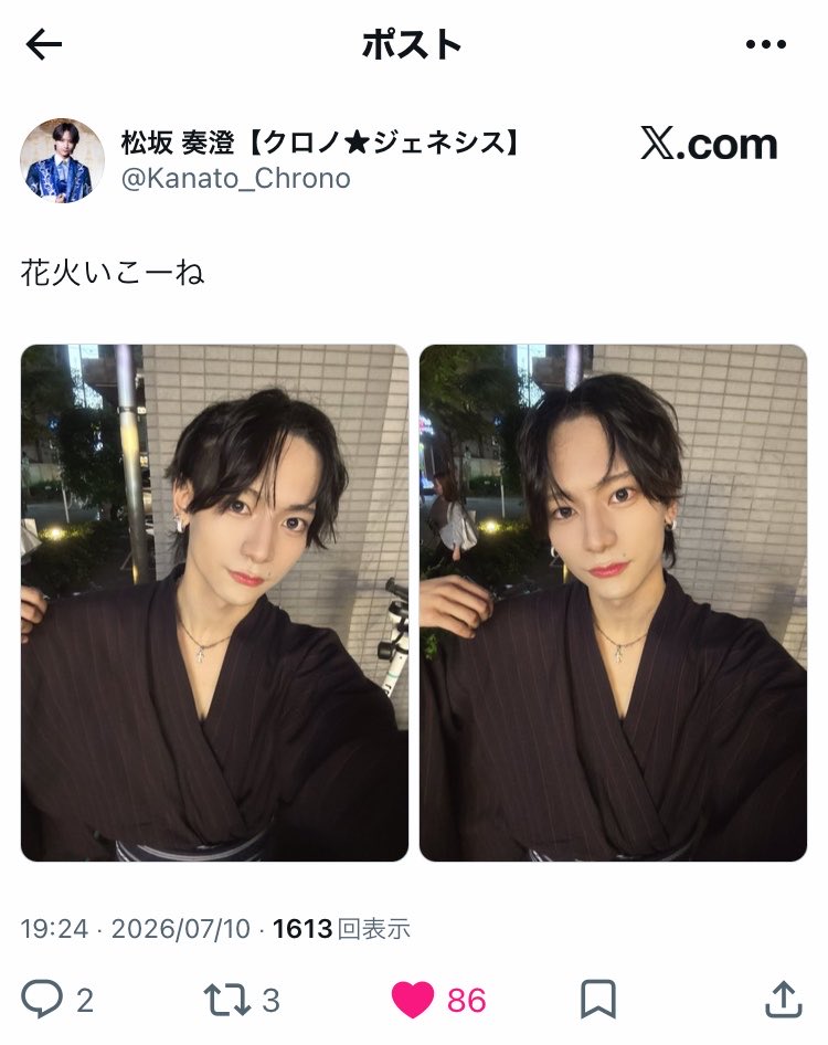 nn_na77's tweet photo. @k__mgn22 ご協力ありがとうございます！
鍵含む9垢より♡お返しさせて
いただきました🌟
また機会がありましたらよろしく
お願いいたします𐔌՞ ܸ.ˬ.ܸ՞𐦯 https://t.co/8vXGitiHOU