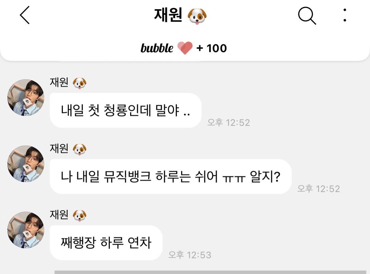 checkmunuicoat's tweet photo. 내일 청룡에서 머리 올려? 내려?
하고 묻는거 너무 귀여워 https://t.co/ko4uujrcDY