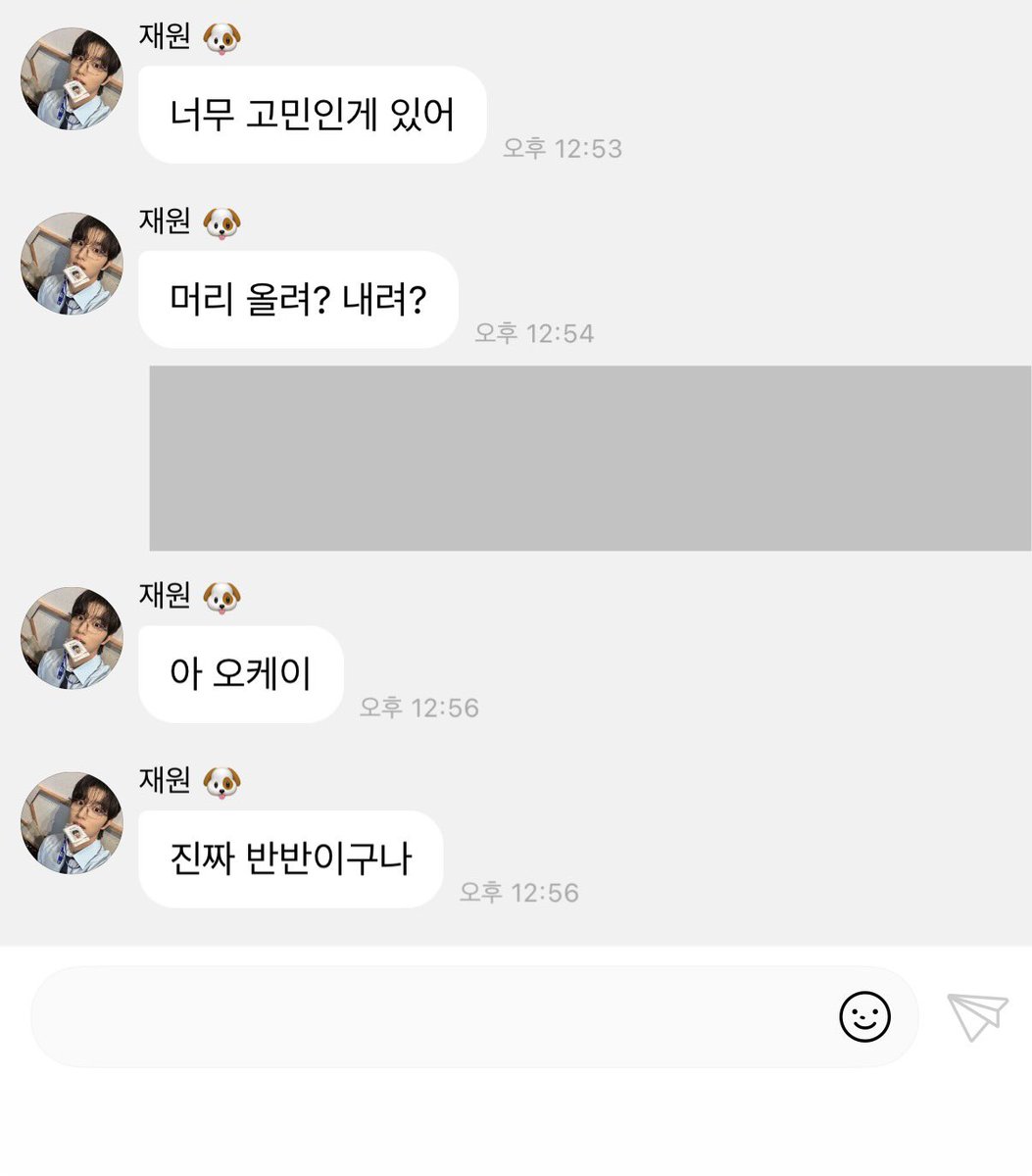 checkmunuicoat's tweet photo. 내일 청룡에서 머리 올려? 내려?
하고 묻는거 너무 귀여워 https://t.co/ko4uujrcDY
