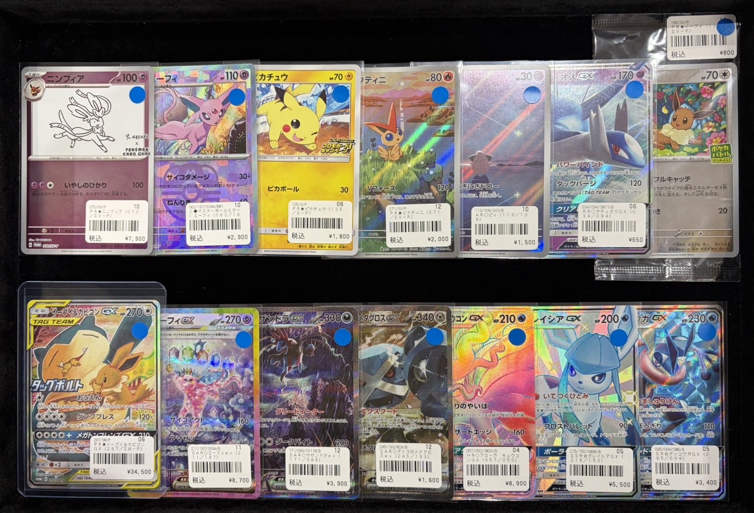 猫太郎のお店 横浜西口店 в X: „【#ポケモンカード 】 ～入荷情報