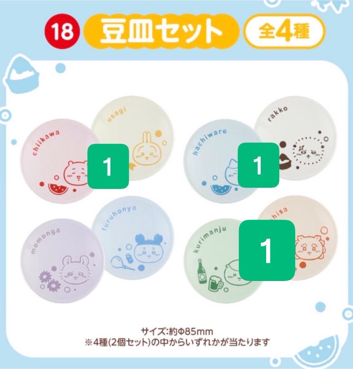 mq_4r's tweet photo. @hamhamchikin 返信ありがとうございます！
うさぎの豆皿、コップとシーサーの豆皿がございます。いかがでしょうか？
ご検討よろしくお願いいたします🙇‍♀️ https://t.co/Nd26fYQ9VL