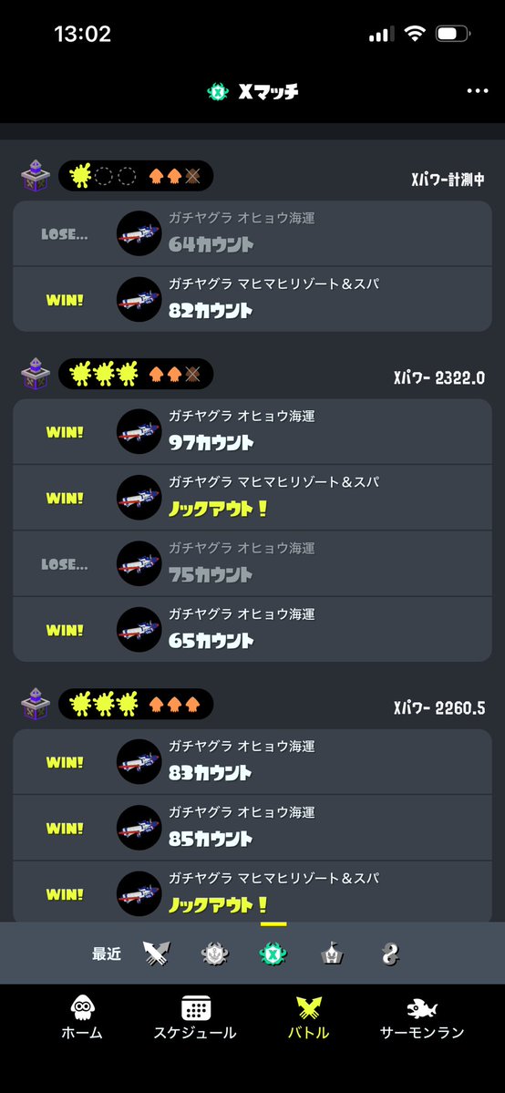 moyashi415's tweet photo. 2時間やって2回しか負けてなくて400増えたのマジ気持ちいい https://t.co/l1L8Jdlqpf