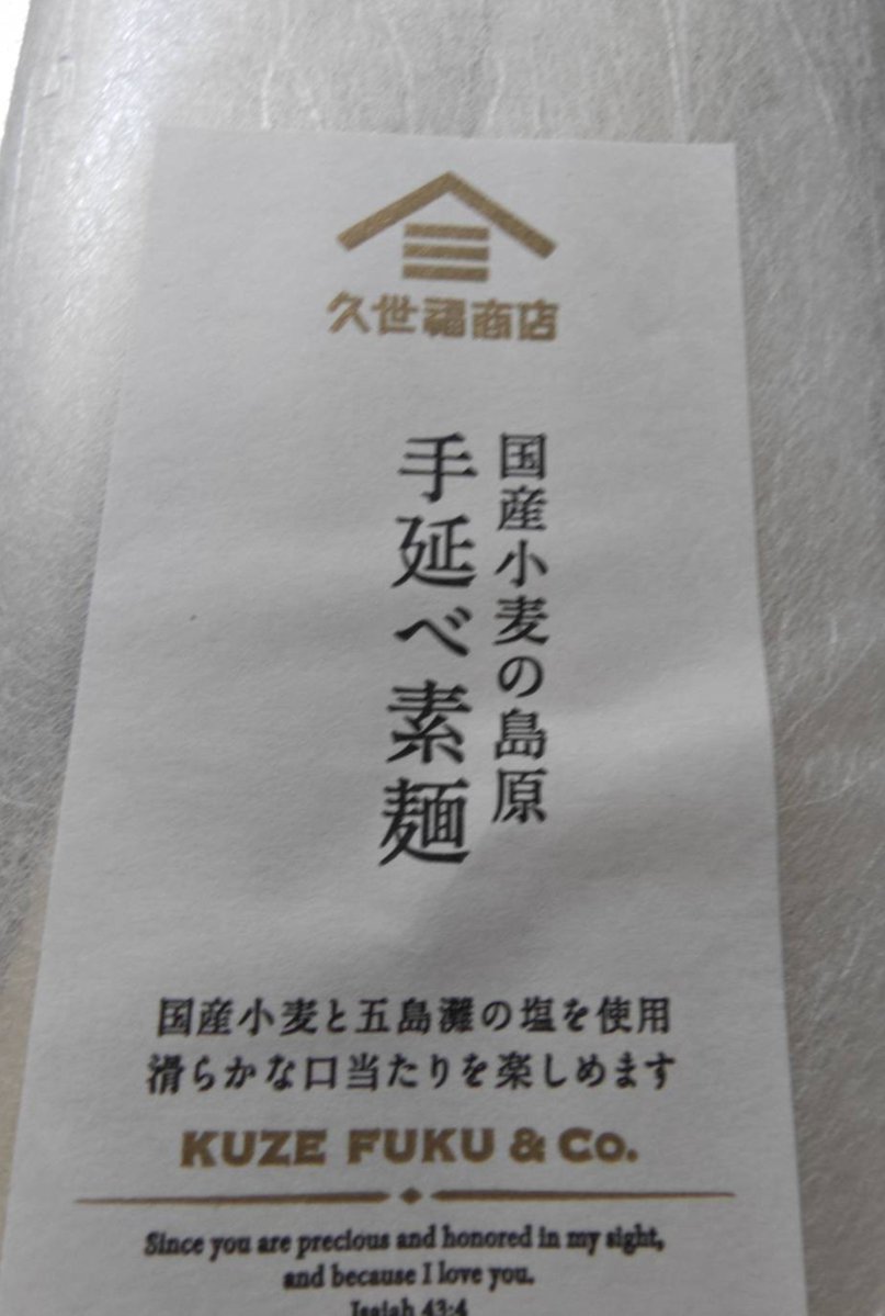 katsurakoji's tweet photo. おはようございます🌞
いつもありがとうございます🙇
一門会の時に友人から頂いた素麺を夏野菜でアレンジして食べました🎶家で採れた🥒🍆クレーンゲームでGETした🍅を使った夏野菜肉味噌素麺🍜美味しかった〜😋 https://t.co/1ZDroyknu4