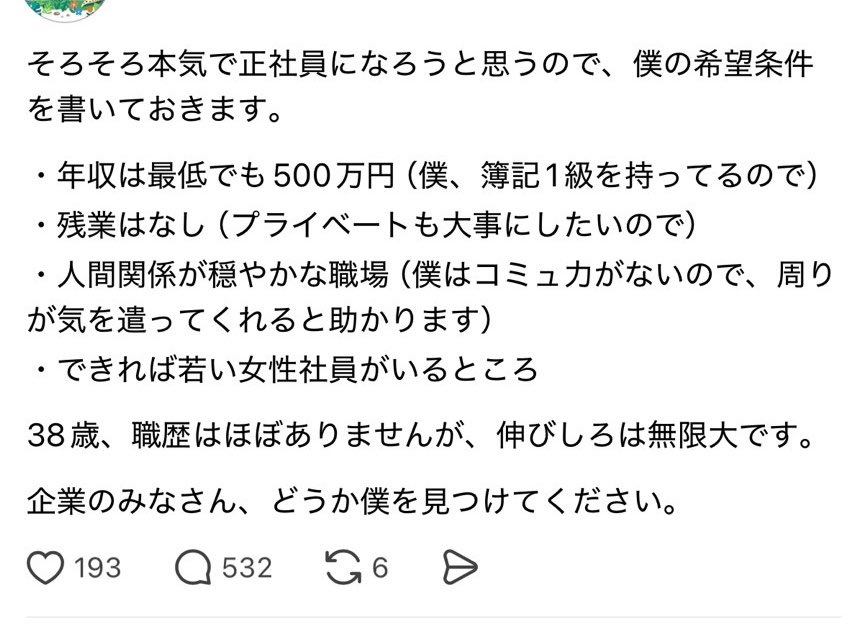 ちいかまちゃん🤢 tweet media