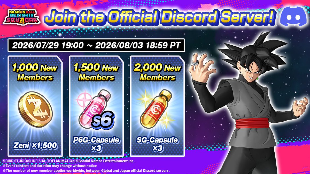 DB_Squadra's tweet photo. 📢 Join the official Discord server!

・Find #Squadra players to play with!
・Exchange tips and info with other players!

Get in-game items based on the number of new members who join during the campaign period!

⏰ Campaign deadline: 8/3 6:59 pm PT

#GekishinSquadra #DragonBall https://t.co/56NctpcO39