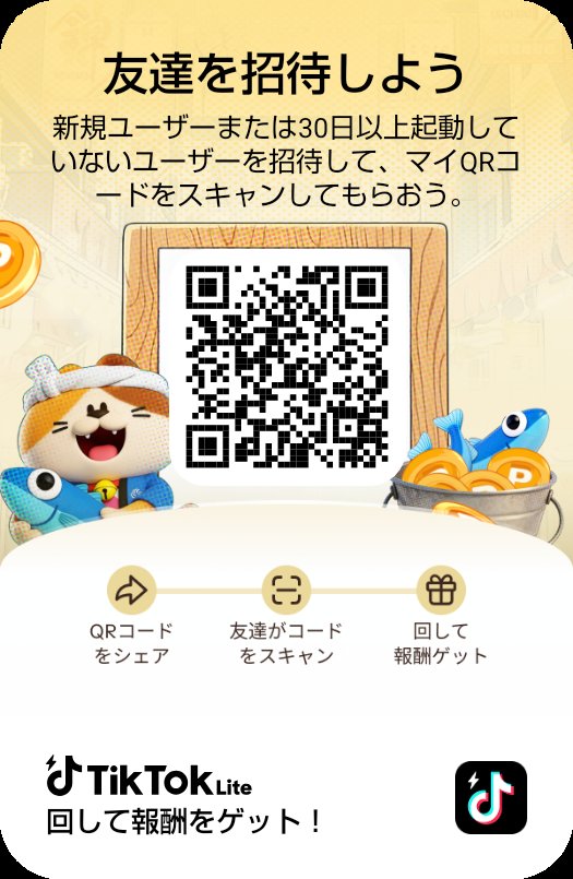 notokaTsu's tweet photo. TikTok Liteでルーレットを回して、報酬をゲットしよう。 https://t.co/UIdHNJNiBb https://t.co/6hx6G1kjEQ