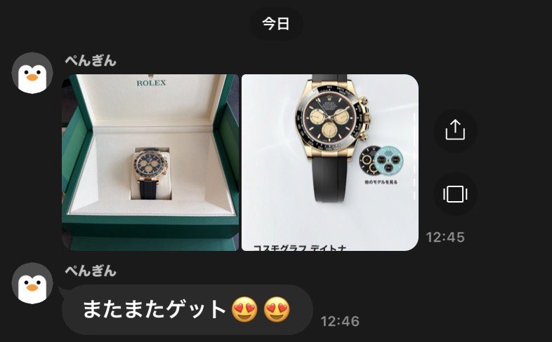 rennakameguro's tweet photo. 金持ちの知人、某外商枠でまたデイトナをゲット。

抽選？？してるわけないだろ。

一般庶民は抽選に当たったとかハズれたとか言ってるけど、外商優良顧客にはこういった特別待遇がある。

ロレックスは平等に見えて、実際は信用と実績のゲームなんだわ。 https://t.co/tIL6QWdl1I