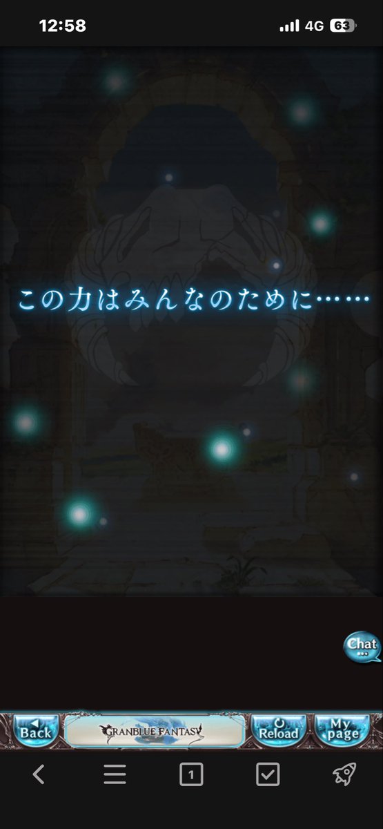AoMd82's tweet photo. ネリエルｩッ！！ https://t.co/54oMNM6P0D