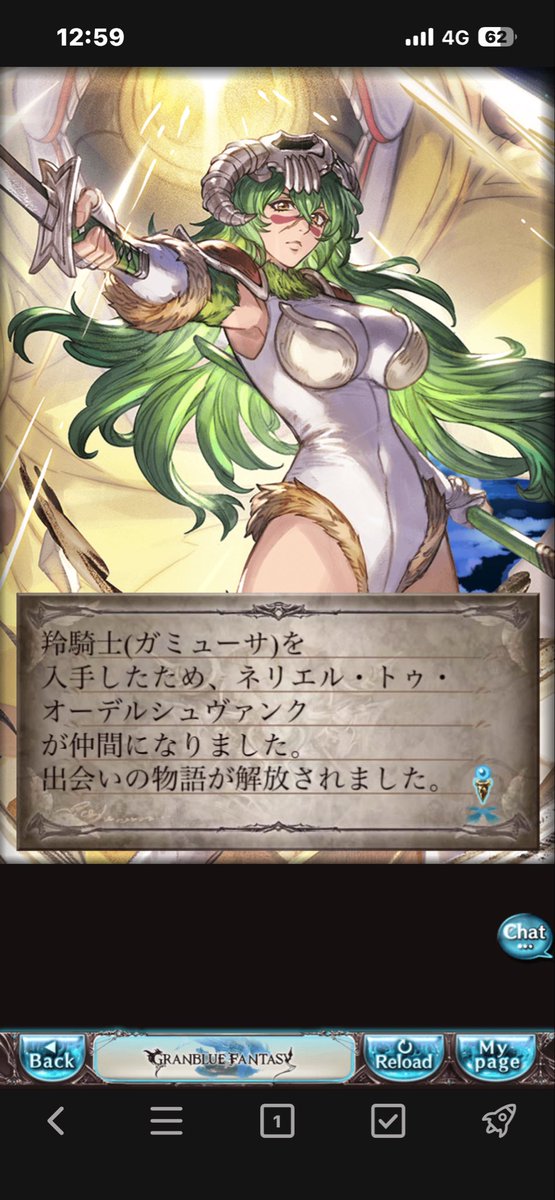 AoMd82's tweet photo. ネリエルｩッ！！ https://t.co/54oMNM6P0D