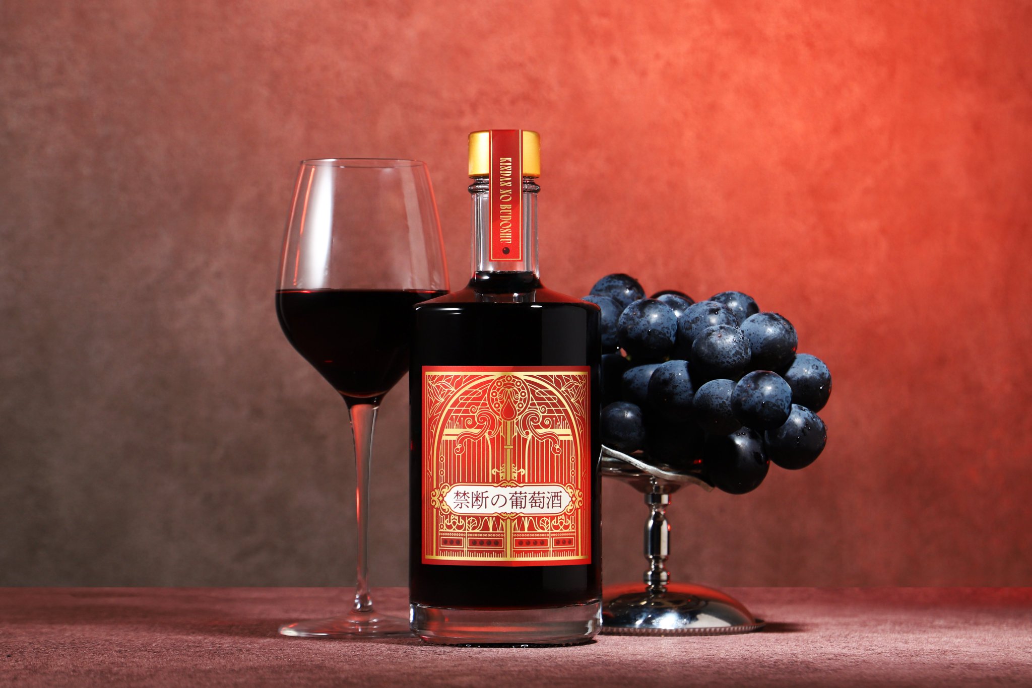 城戸 Cuvée Akari 2014 赤ワイン 720ml　未開栓 クランド」クラフト酒のお店 a X: 