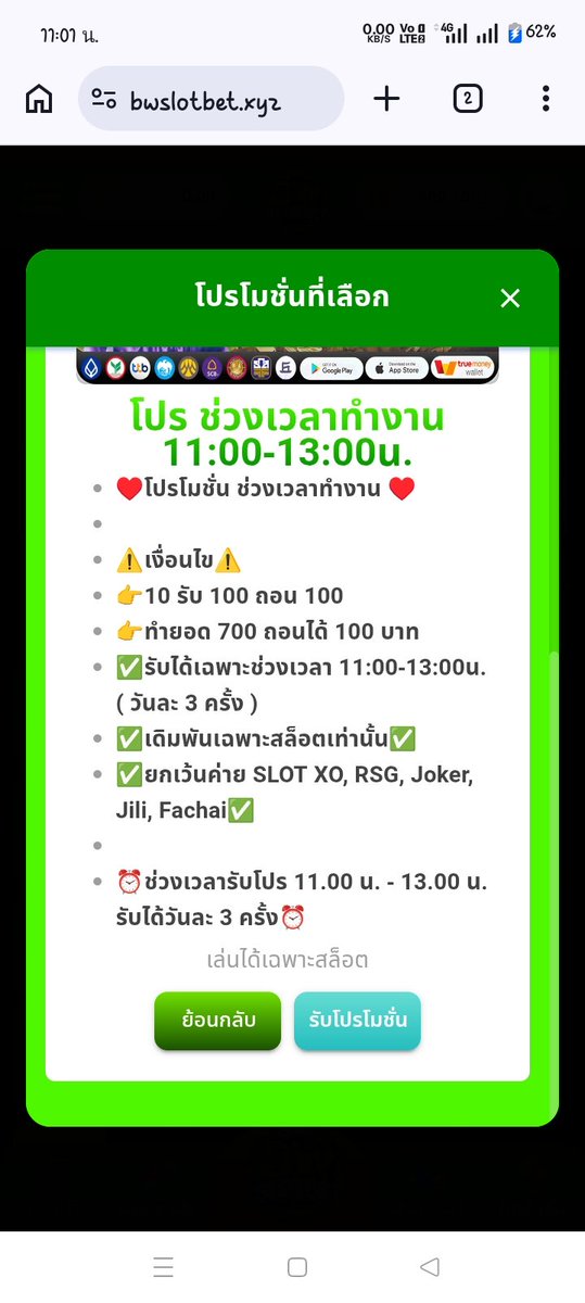 LallaNormal's tweet photo. โปรโมชั่นสมาชิกใหม่สมาชิกเก่า
รับได้ทุกวันครับ 
#10รับ100

https://t.co/KiFNVdrNR2 https://t.co/3bMYSzuCyU