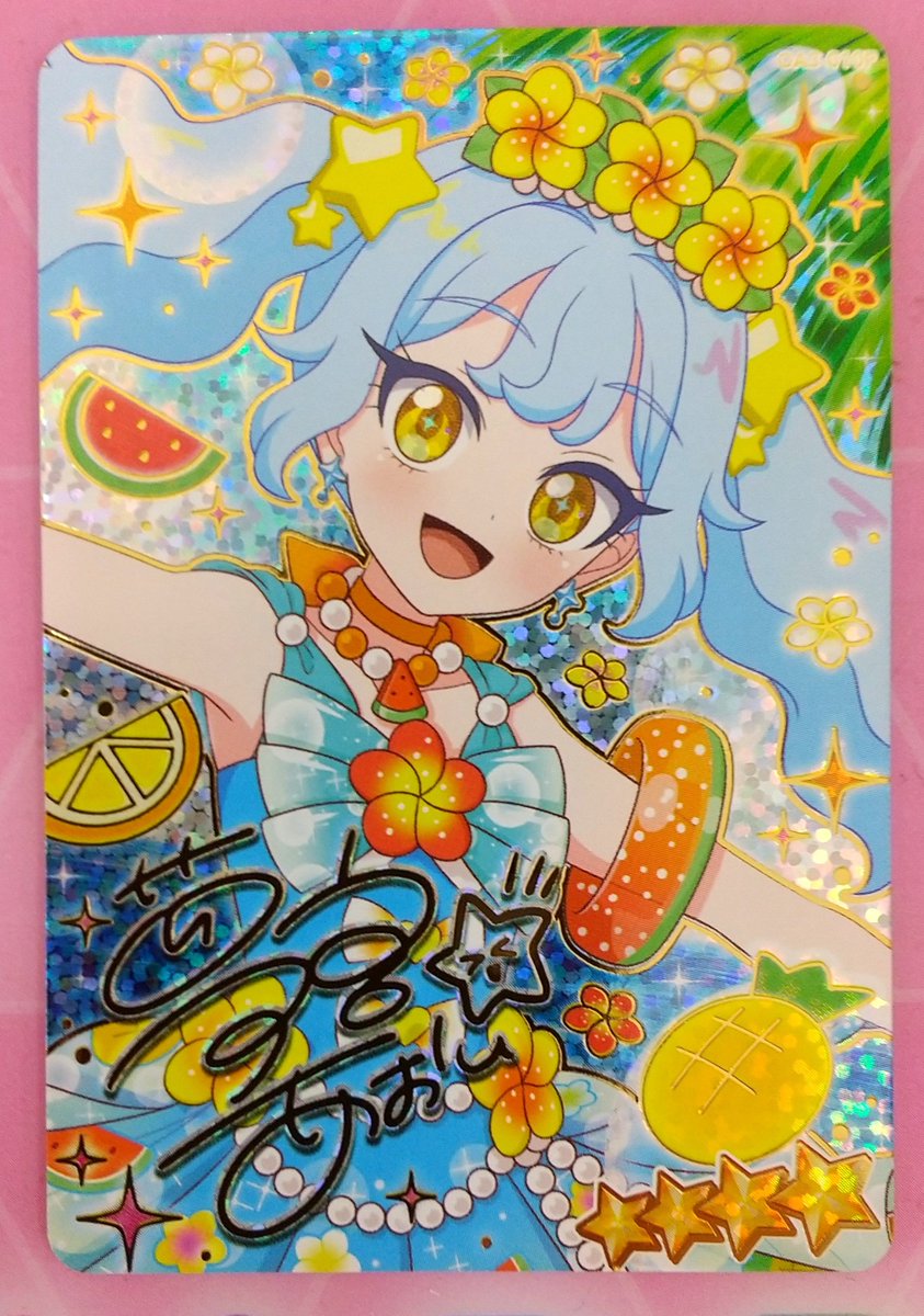 rocor_pptwt2015's tweet photo. おねがいアイプリ3だん始めました。
サイン1枚目はあおいちゃ���。出たのは61枚目でしたが…。
#おねがいアイプリ https://t.co/vulxEbpHQY