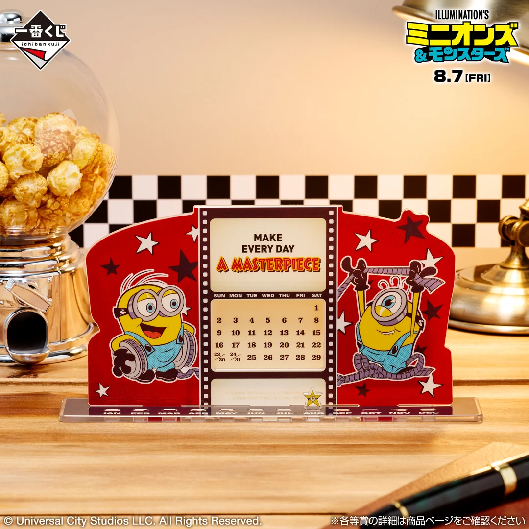 一番くじ（BANDAI SPIRITS） a X: 