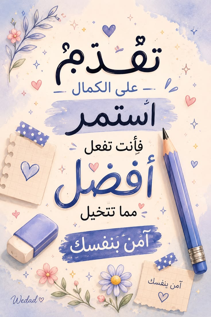 anouduq's tweet photo. https://t.co/UIRk7H1fUy