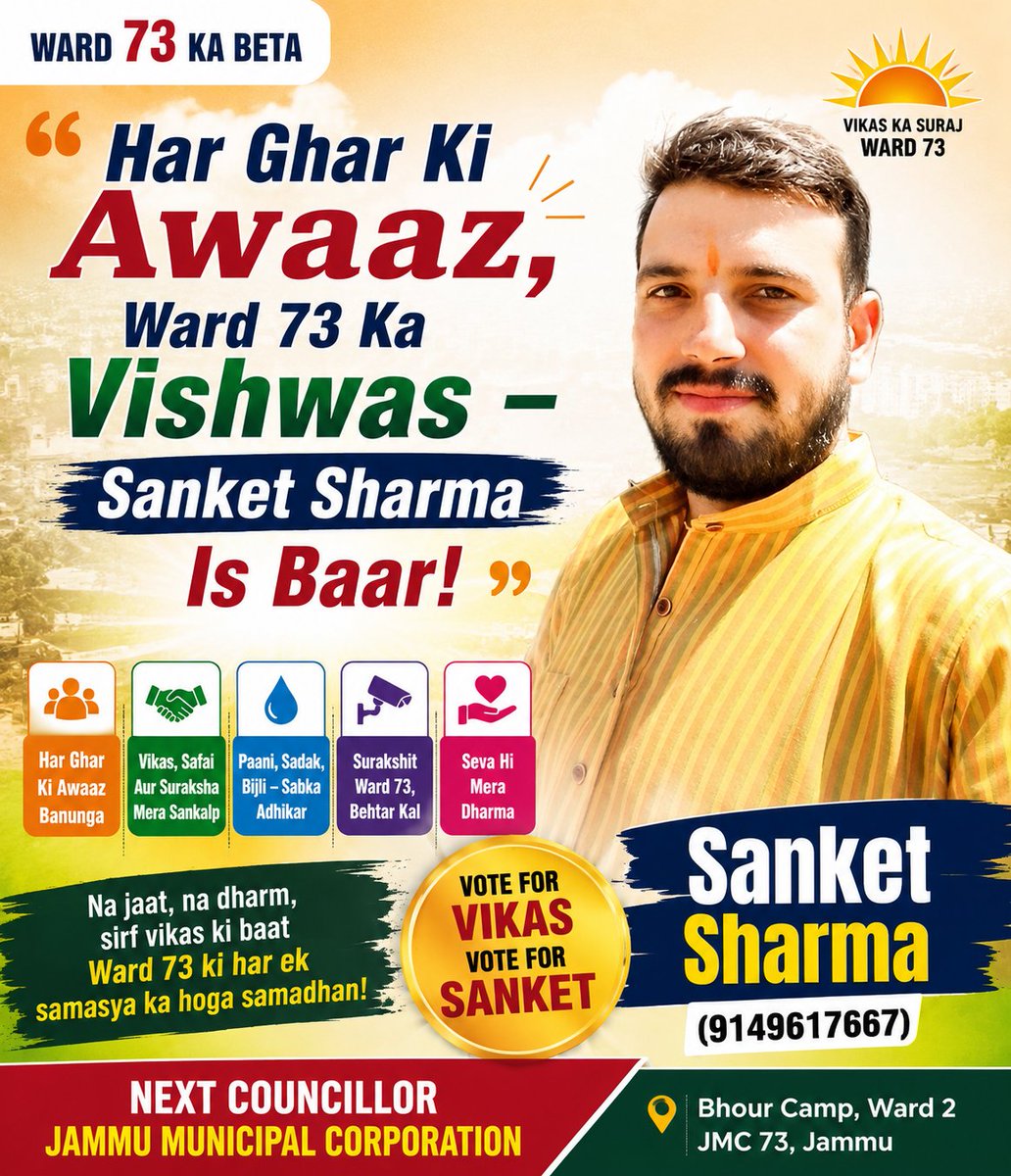 Ward73kaBeta's tweet photo. @CJP_for_India https://t.co/s5DtgR0Lam