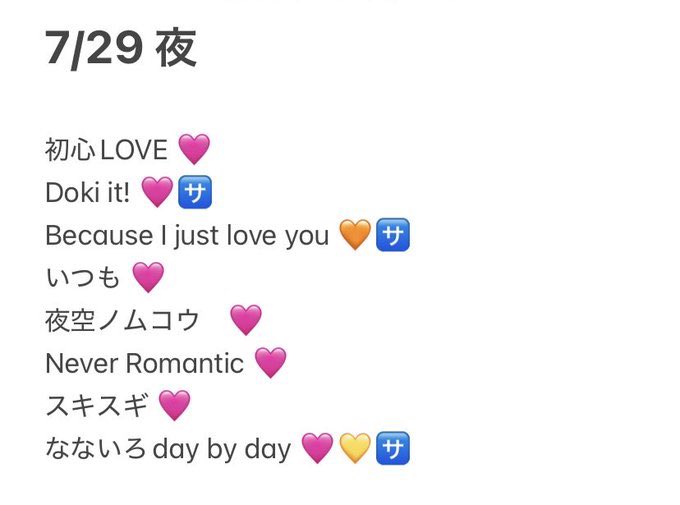 pi_qi_O2's tweet photo. 728👦🏻 🐙 🎥 🅾️坂 🅾️阪 🏯ホ 
⑦/㉙ ⑦/②⑨ 🌃🌙

🐿ト 🐿️ﾄ

fan🈂️ ファン🈂️ ﾌｧﾝ🈂️🐜〼 🈶〼
⭐️トロ ⭐️ﾄﾛ 🐜トロ 🐜ﾄﾛ

+👤してからご連糸各おねがいします🙏🏻

西🎌 o西🌠 長o 道🌿 高🌉 o🌉 🗻原
❤️🧡💛🩷💜💙💚5 https://t.co/fqA4n45h2b