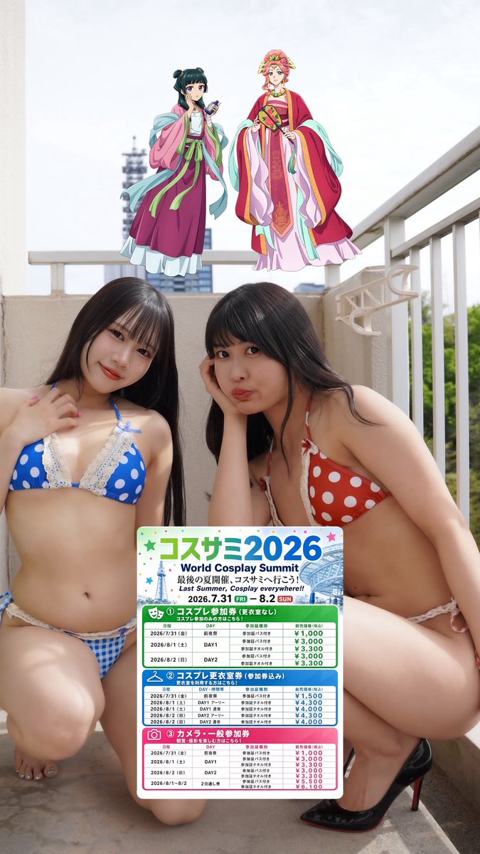 kanayan400m tweet picture