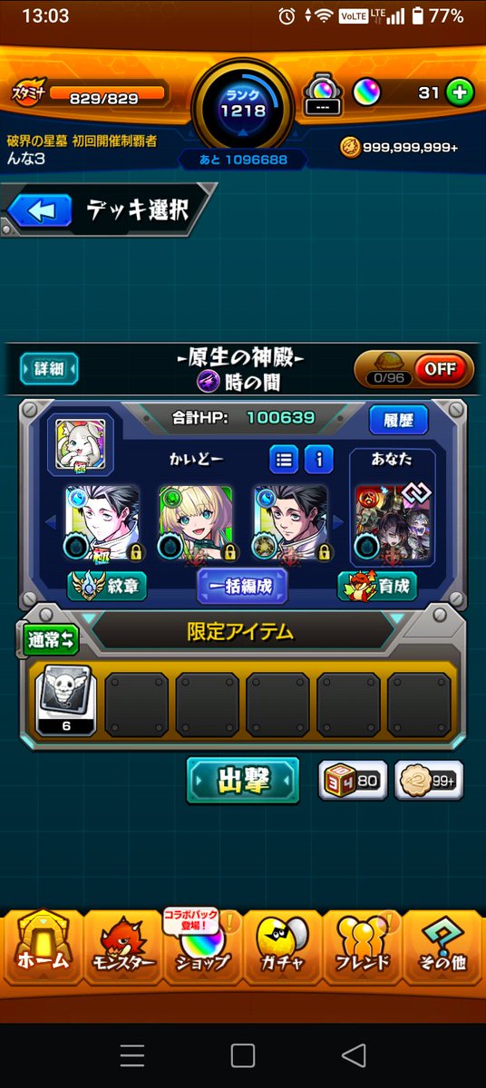 zake2861's tweet photo. @123695af @3 飽きあればお願いします https://t.co/BZCOycXuul