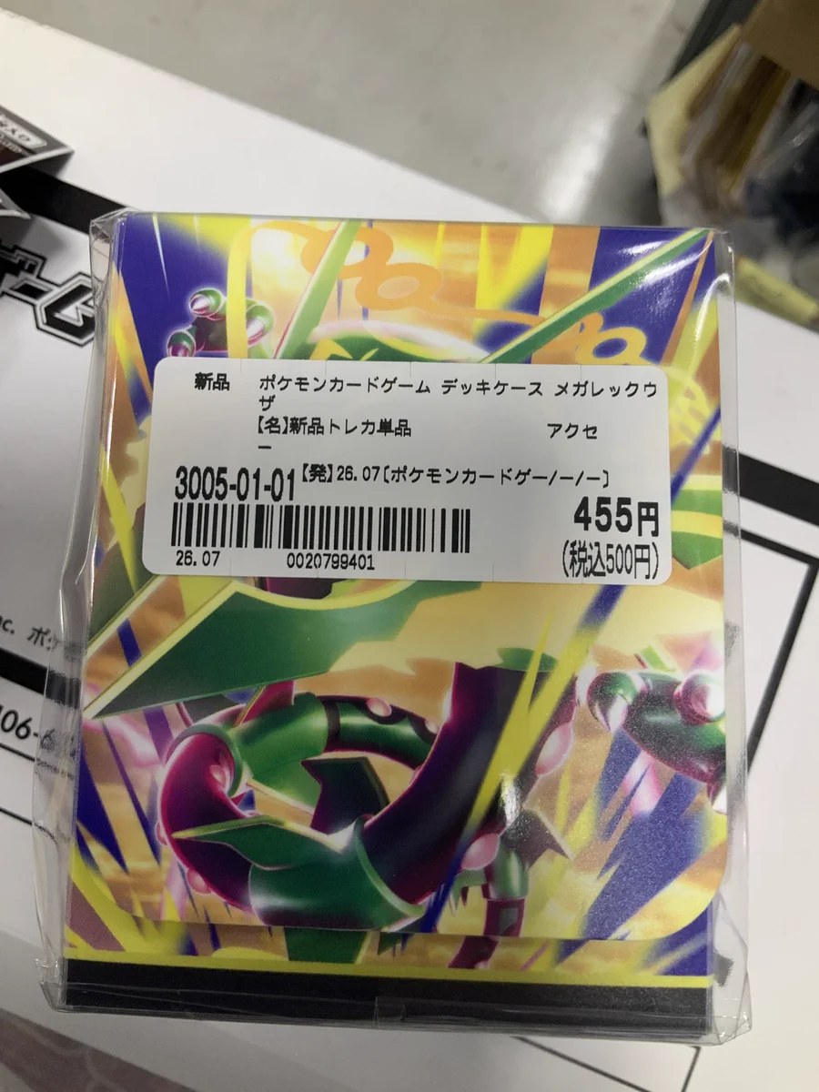 ブックオフ西友岡崎店@トレカ on X: 