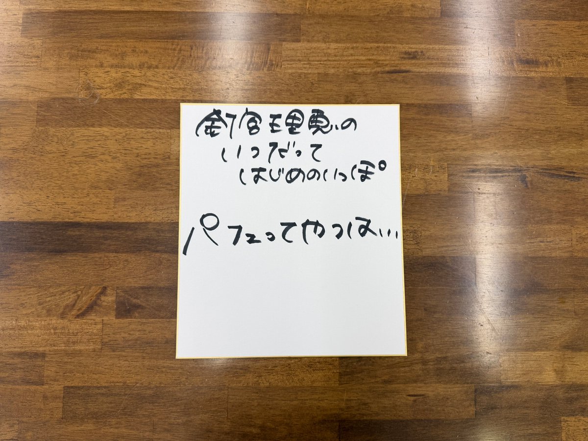 釘宮理恵 (@rie_k_0530) / Posts / X