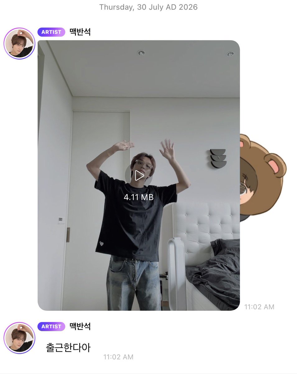 urfavvleehaenie's tweet photo. น้องแฮชานมาบบ 🐻🫧

🐻 ไปทำงานแล้วน้า

((แล้วน้องเปิดเพลงพิ่โดยองอะ🥹🥹🥹🥹)) https://t.co/9PojEic4PV