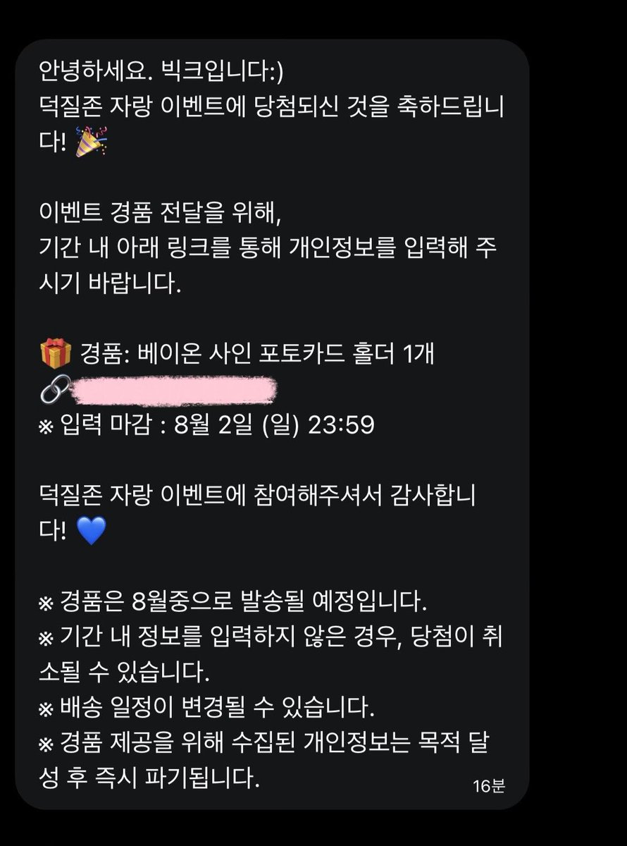_zkddl's tweet photo. 왕 감사합니다 빅크ㅎㅌ나💕💕 https://t.co/ACnMlljYau