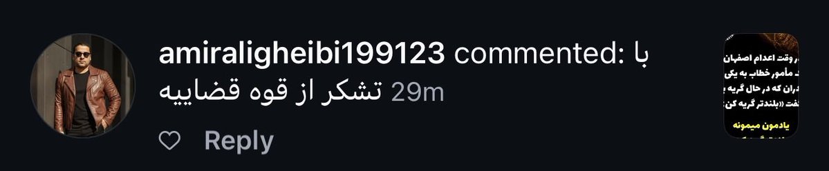 fredunit202's tweet photo. مستندسازی پفیوزان برای فردای آزادی شماره ۳ https://t.co/I9Z9ze092U