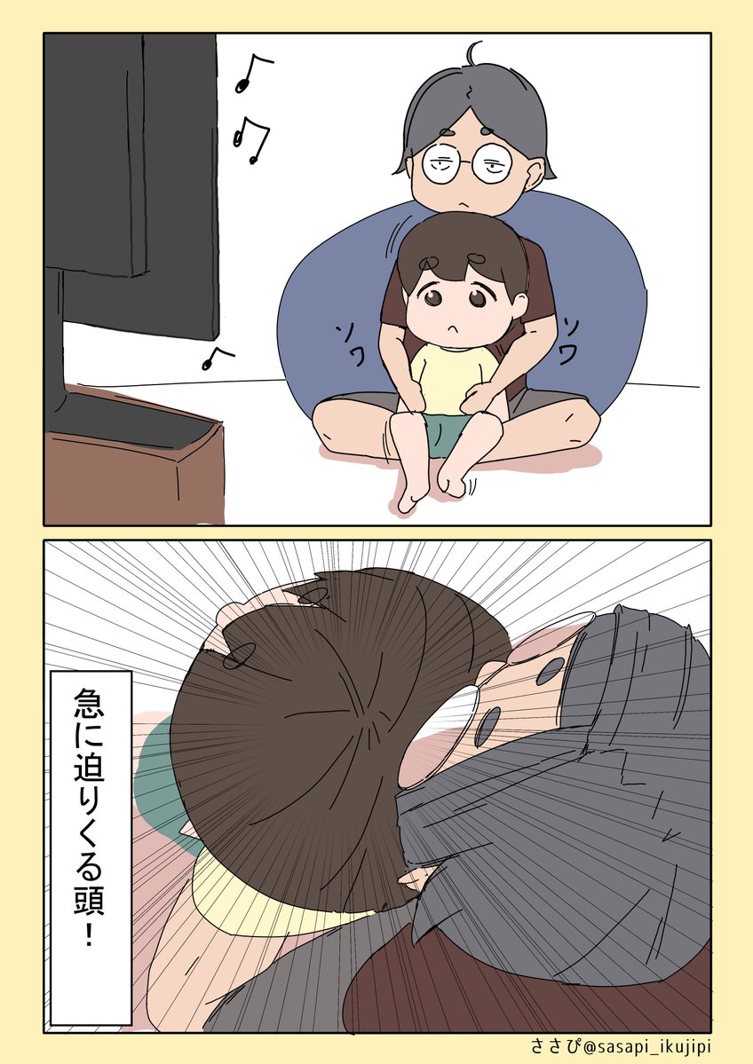 ささぴ◆育児絵 tweet media