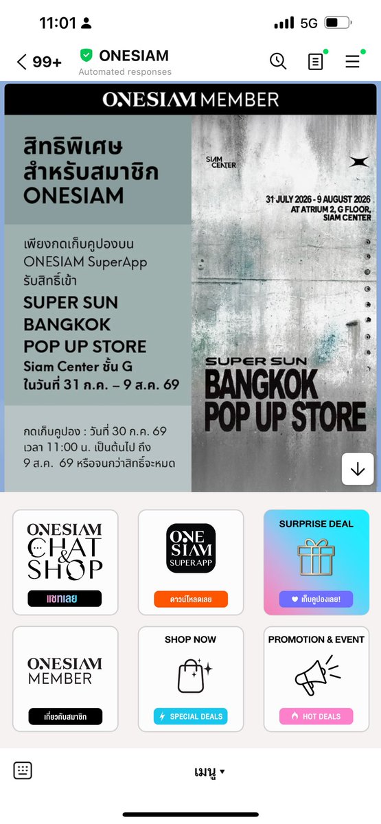 BlackjellyDevil's tweet photo. Banner SUPER SUN BANGKOK POP UP STORE at SIAM CENTER มาละน้าาา

กดกันนนนน

#SUPERSUN
#SUPERSUNxSIAMCENTER
#SUPERSUNPOPUP
#SUPERSUNPOPUPINBKK https://t.co/J7cSH5XnlQ
