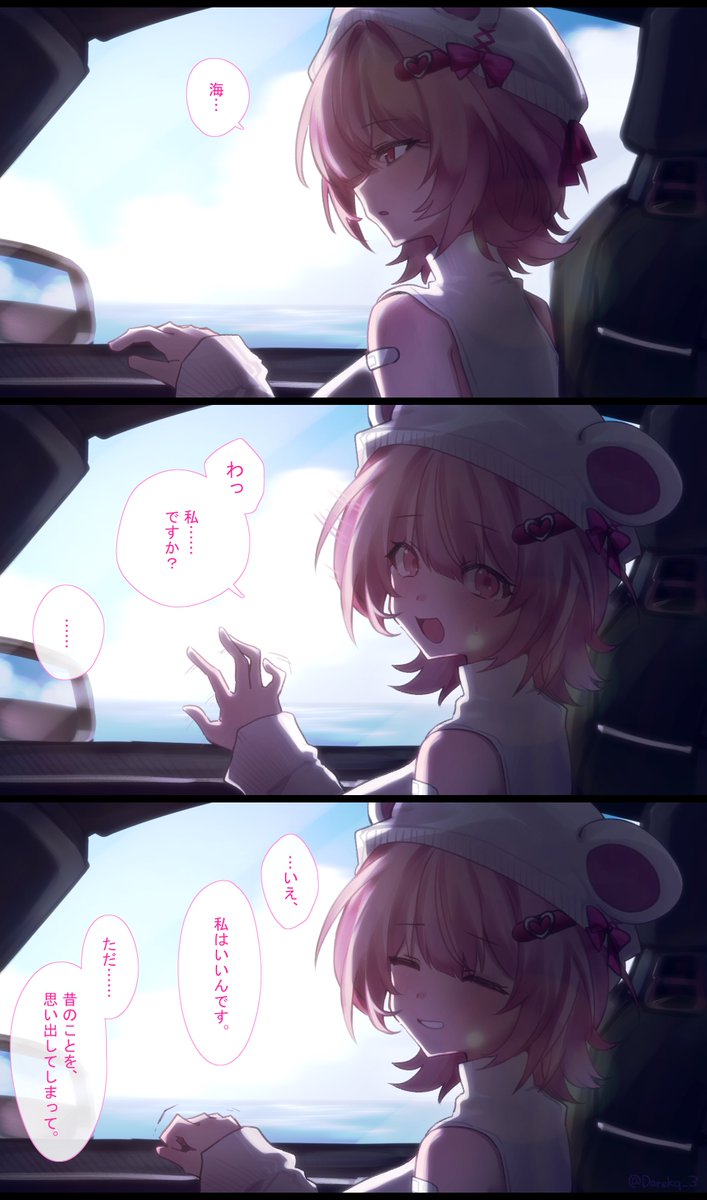 Darekq_3's tweet photo. 「ちぃちゃんも、海、行きたい？」

#NTE #NTEcreator #ちぃちゃん https://t.co/JbdOdec1N3