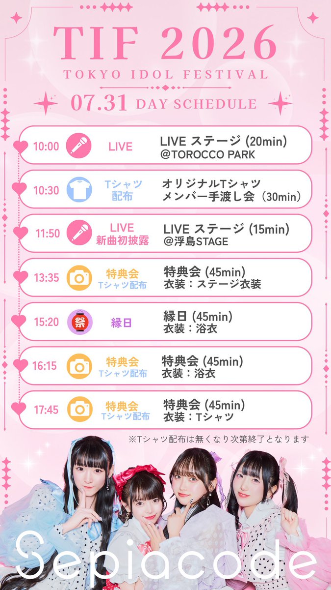 ohirune_sitaine's tweet photo. 1日いっしょに楽しもうね🥺♡ https://t.co/WGkZzPST6b