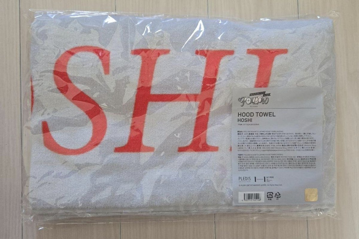shemcart's tweet photo. #ShemmyPasabuy 

Wts lfb ph only

Seventeen Hoshi Follow Again Japan Hood Towel 
💸 ₱1622 (all in + lsf)
💰 Gcash/Unionbank
✔️ payo to secure
❌ impatient ❌ sensitive

Dm to order https://t.co/hG2mDb1WhY
