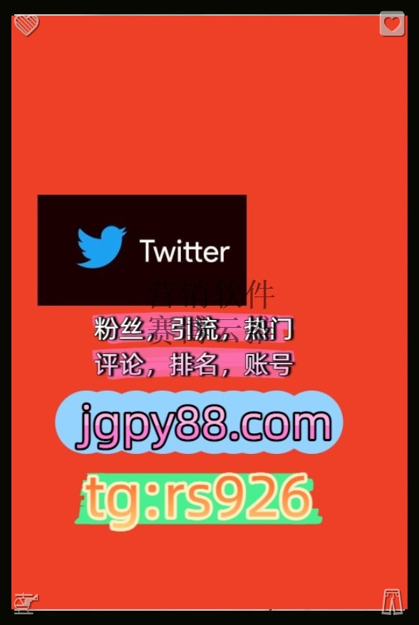 mi__lk_'s tweet photo. Fill minds with positive good thoughts.
自动脚本上门外🥢facebook排名号
矩阵互动🌞輔助工具🌂推特账号注册号烟台
粉丝号推广围743884多账号管理、批量发帖、内容同步
评论截流🎉股票代码🌟辅助工具🔥品牌增长👍沈阳代发西宁
推特脚本instagram🦓 https://t.co/hSw6D7ZTgv
