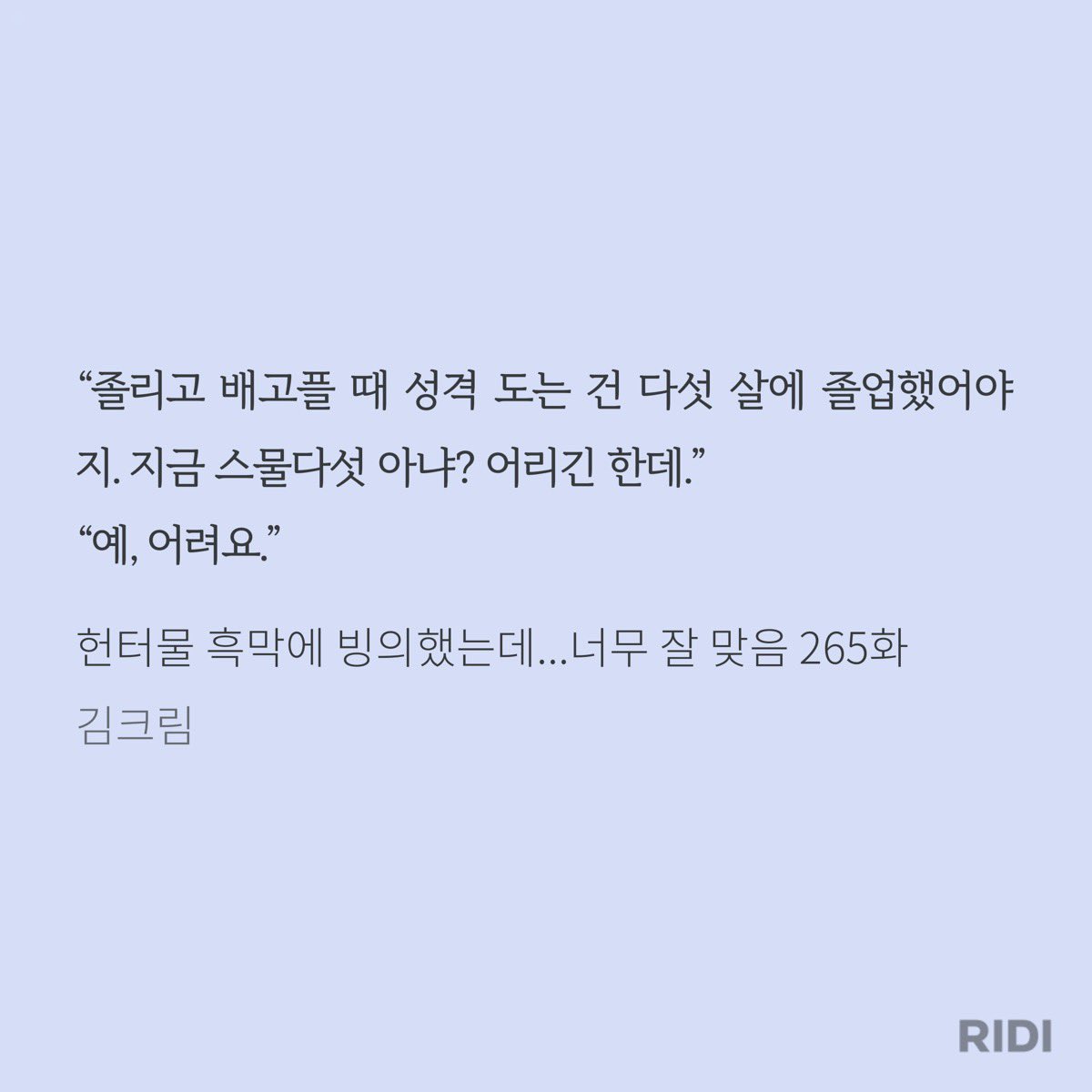 q4qrf's tweet photo. 제현의재 가능떴다 https://t.co/BODdn6EcYk