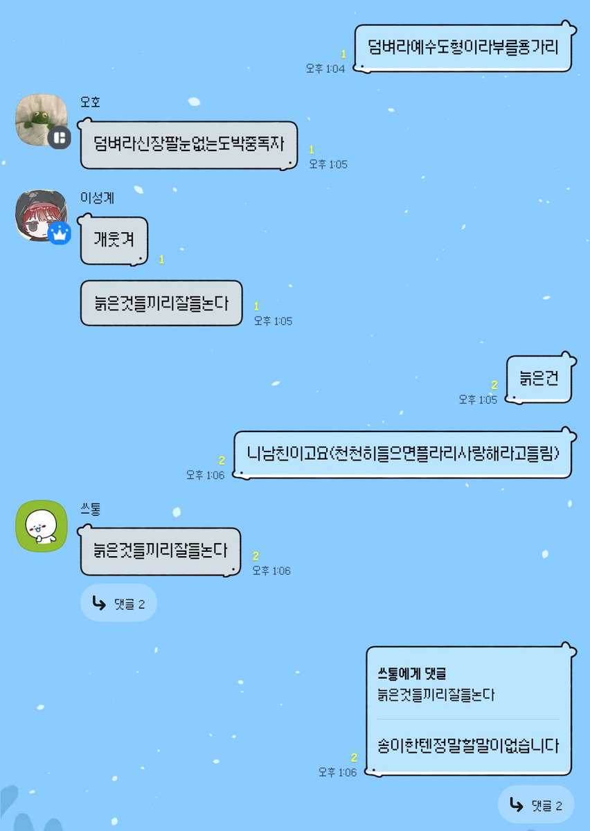 whiteeeeerabbit's tweet photo. #어린왕자core https://t.co/YFasQPHBsw