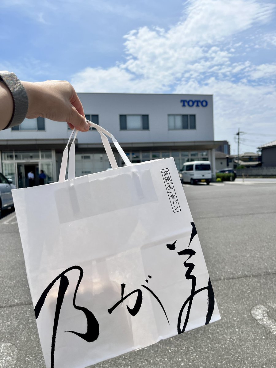 aikensetsu's tweet photo. 渡辺パイプさんのイベントでTOTOショールームに行ってきました🍞

ついでに自宅用のキャビネットお買い上げしてきました！ https://t.co/jUeErWnqW0