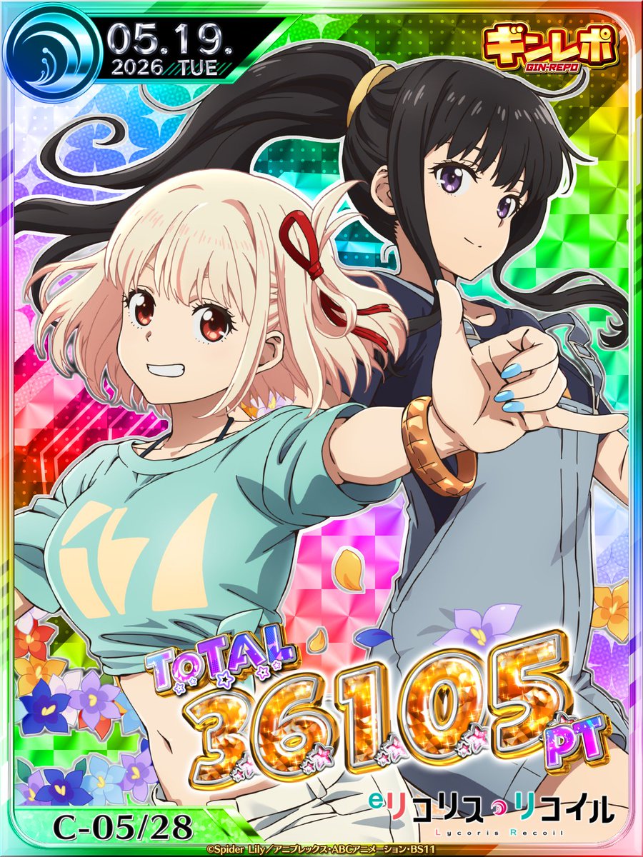 neburitai2's tweet photo. https://t.co/69GUViznTU