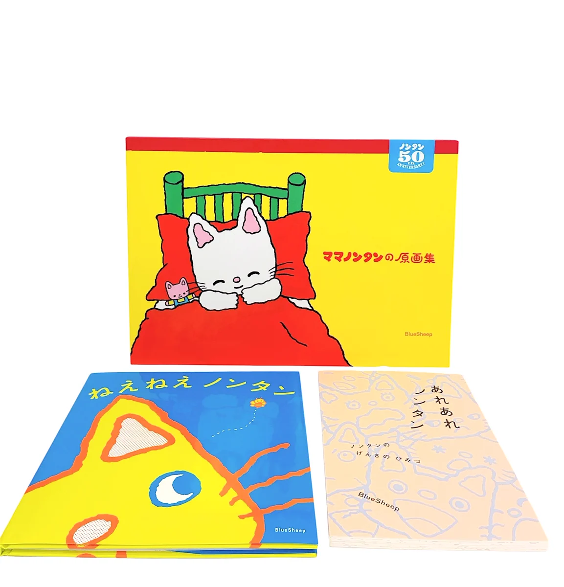 谷中・ひるねこBOOKS على X: 
