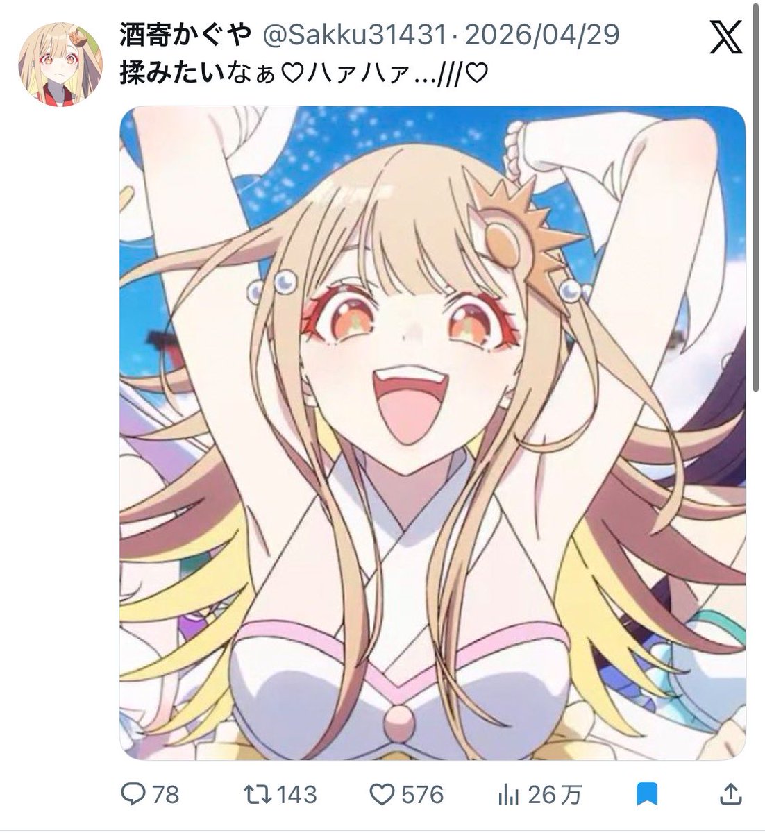 ALMANALICS's tweet photo. これも忘れずに https://t.co/Kcj21BRkEl