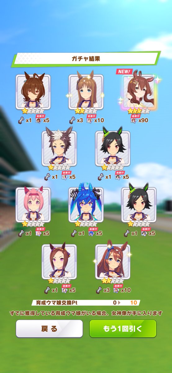 choirokoitiaWH's tweet photo. 10連で水着ブライト
ハーフアニバーサリーもあるので、良いでしょう https://t.co/HDgHffHewu